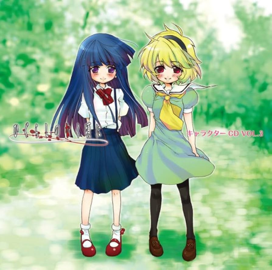 ひぐらしのなく頃に キャラソンCD・アルバム 8枚セット Amazon.co.jp: 「ひぐらしのなく頃に」テーマソングコレクション